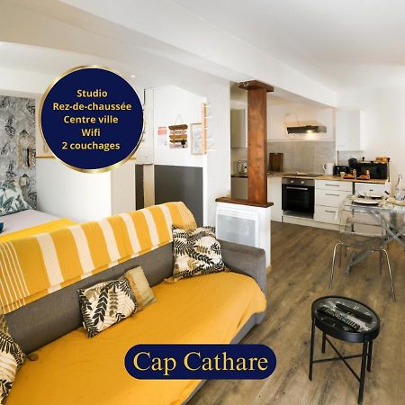 Le Cathare-Limoux-Wifi-Parking Free-Oc-Keys Διαμέρισμα Εξωτερικό φωτογραφία